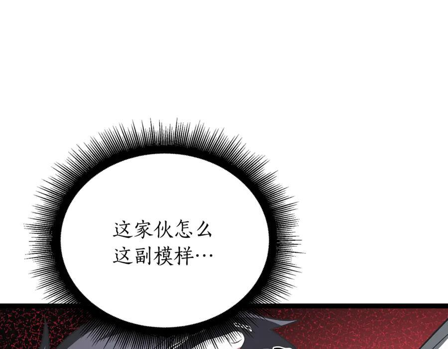 第44话 一个疯子 第146页