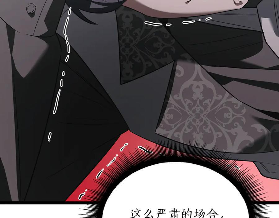 第44话 一个疯子 第148页