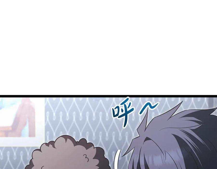 第44话 一个疯子 第150页
