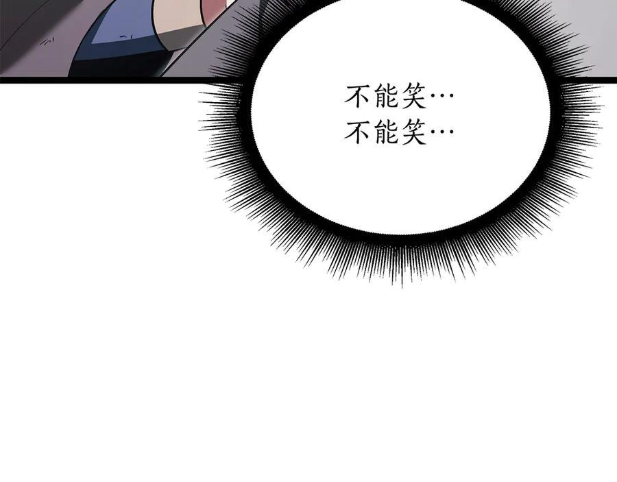 第44话 一个疯子 第152页
