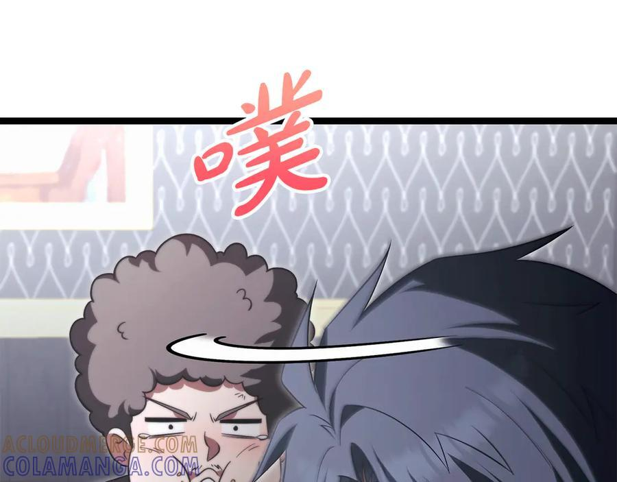 第44话 一个疯子 第153页