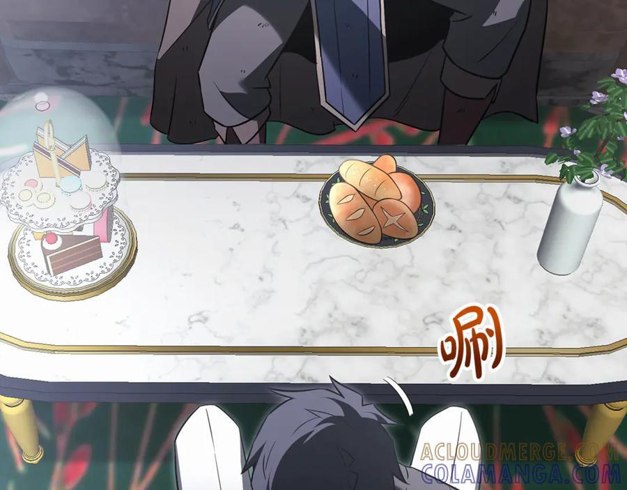 第44话 一个疯子 第161页