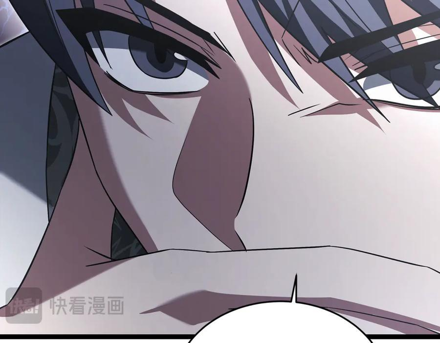 第44话 一个疯子 第164页
