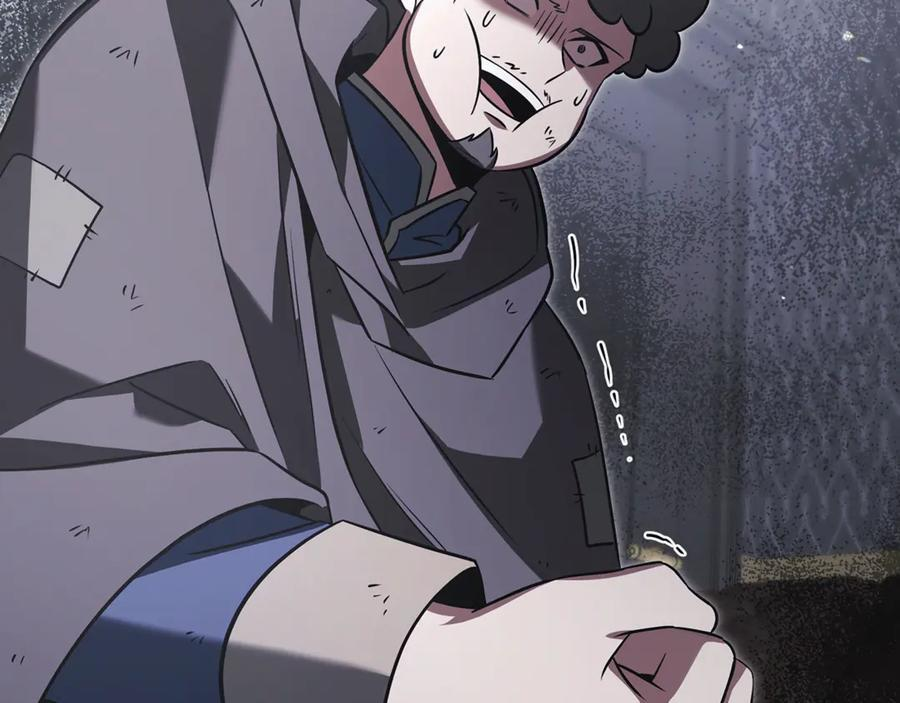 第44话 一个疯子 第167页