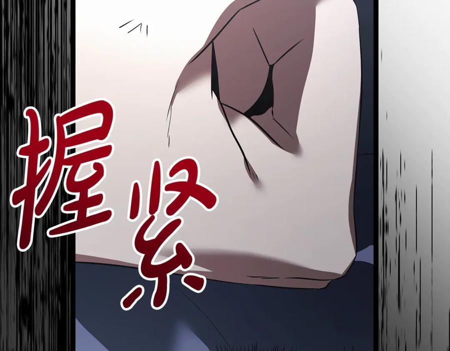 第44话 一个疯子 第170页