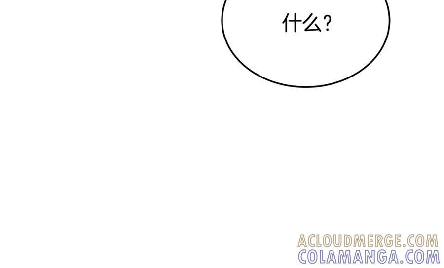 第44话 一个疯子 第177页