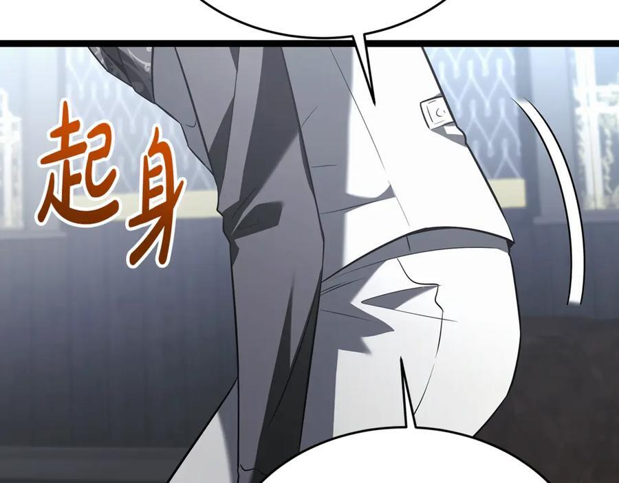 第44话 一个疯子 第179页