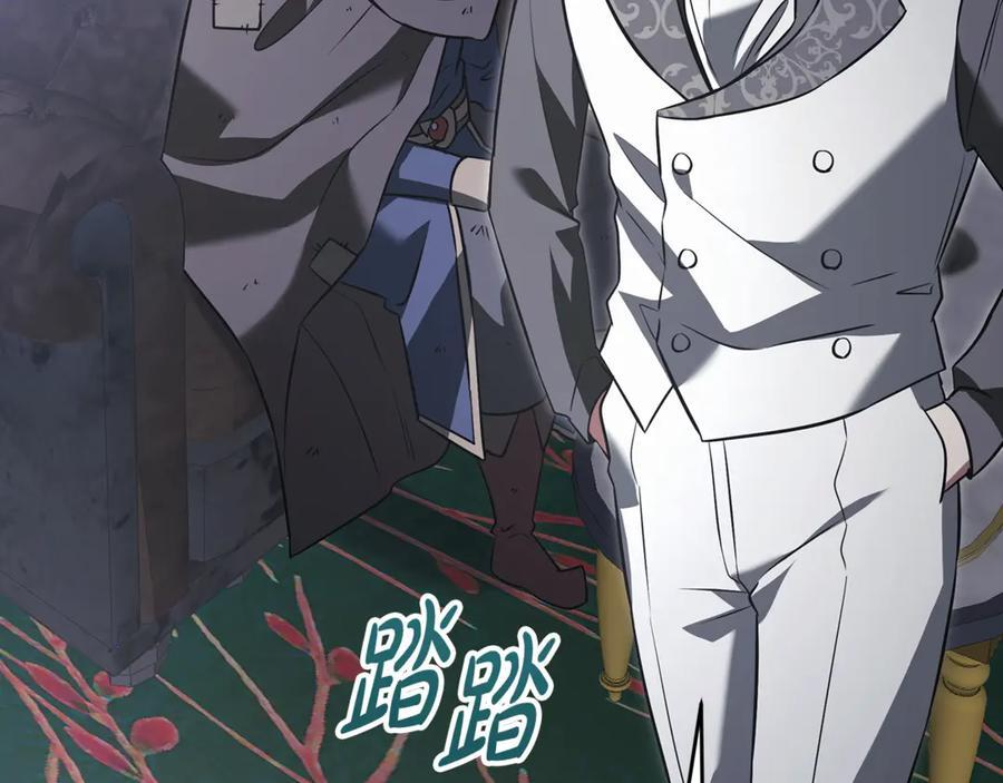 第44话 一个疯子 第182页
