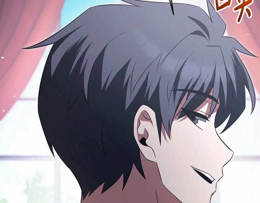 第44话 一个疯子 第191页