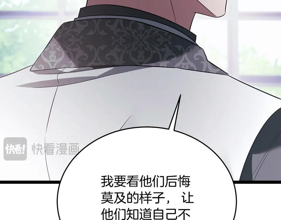 第44话 一个疯子 第192页