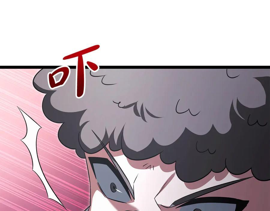 第44话 一个疯子 第194页