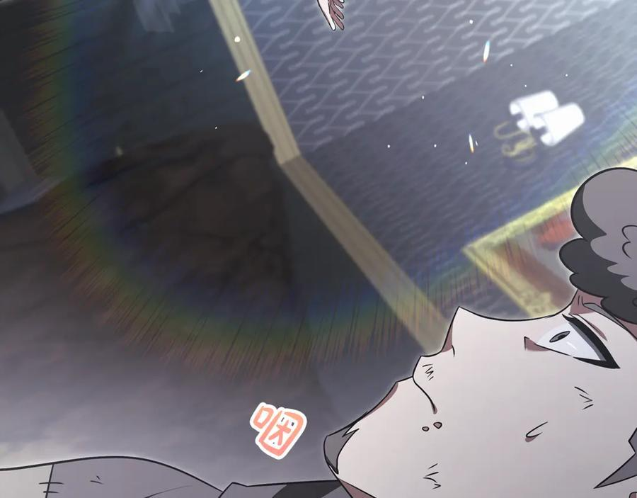 第44话 一个疯子 第200页