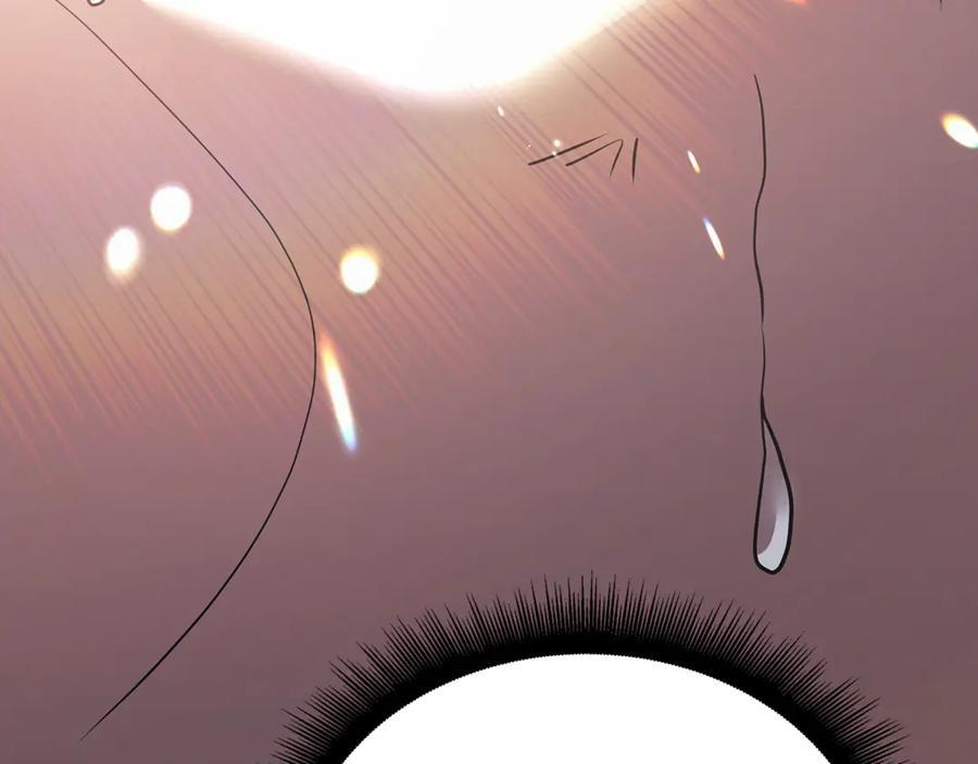 第44话 一个疯子 第212页