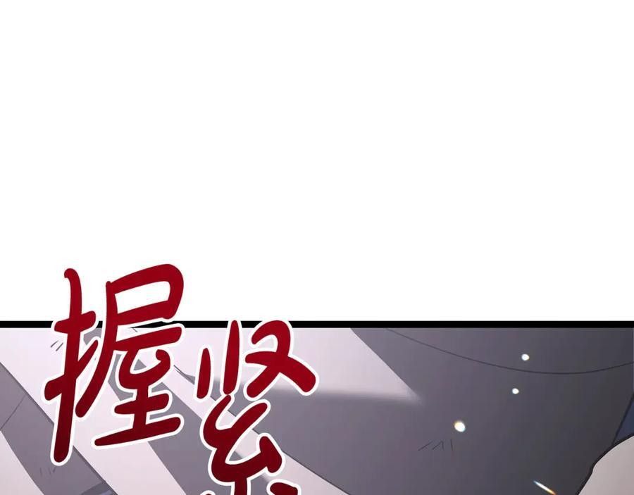 第44话 一个疯子 第214页