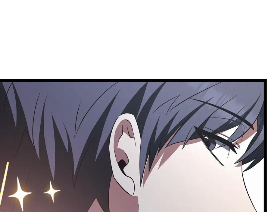 第44话 一个疯子 第222页