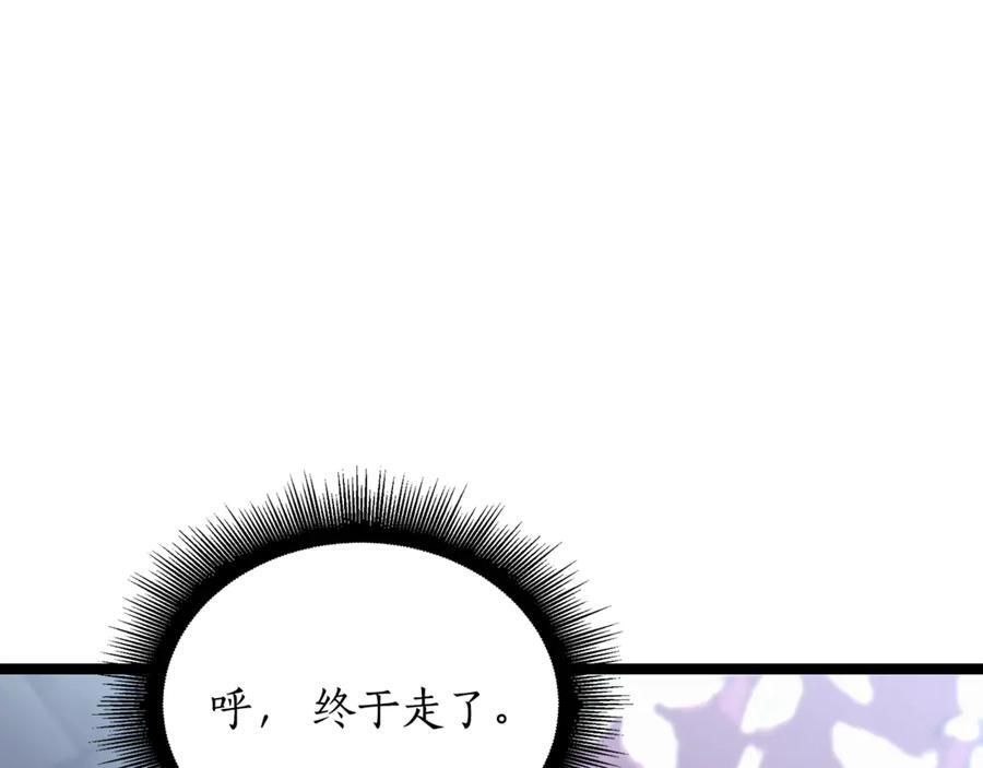 第44话 一个疯子 第232页