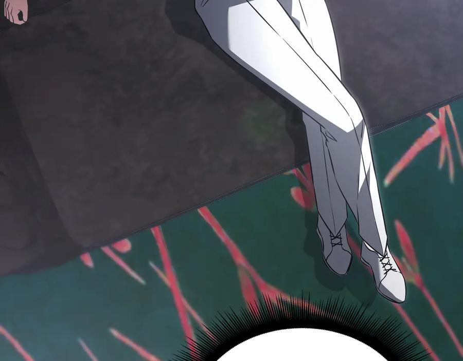 第44话 一个疯子 第234页
