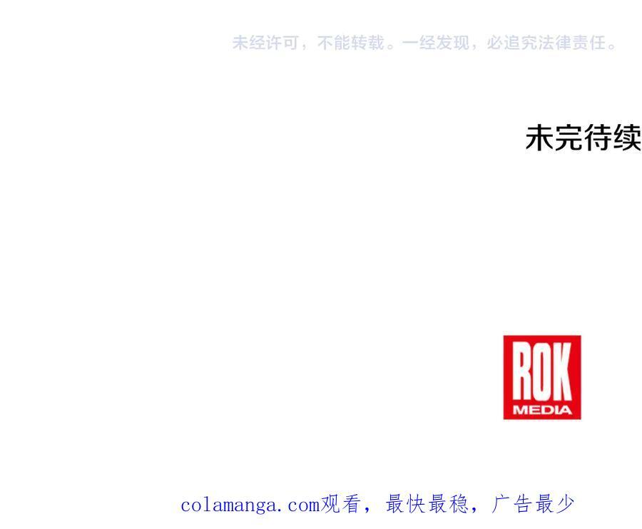 第44话 一个疯子 第250页