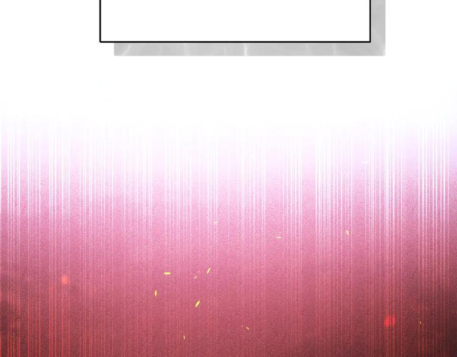 第45话 开始复仇 第2页