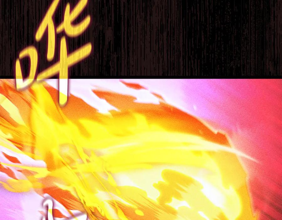 第45话 开始复仇 第6页
