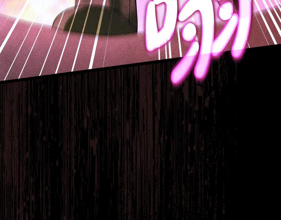 第45话 开始复仇 第10页