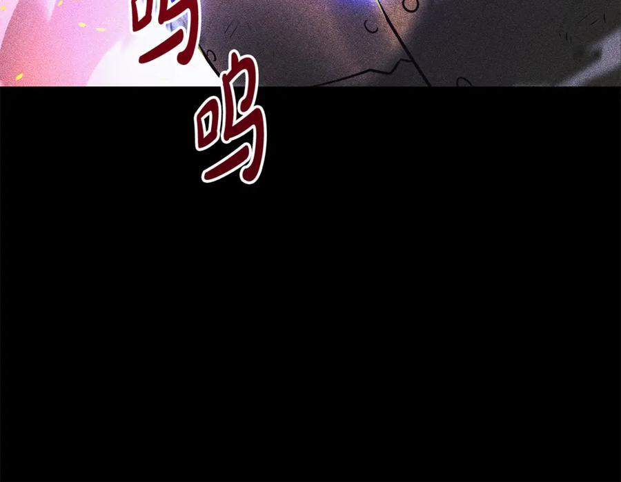 第45话 开始复仇 第12页