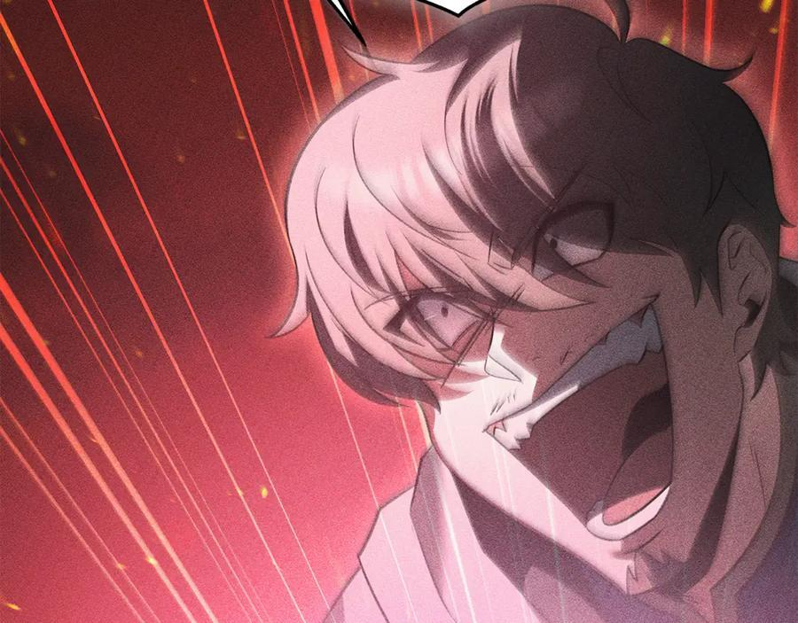 第45话 开始复仇 第18页