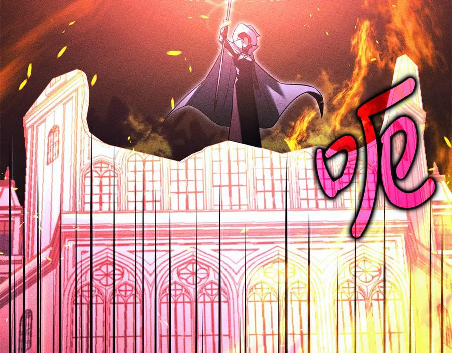 第45话 开始复仇 第26页
