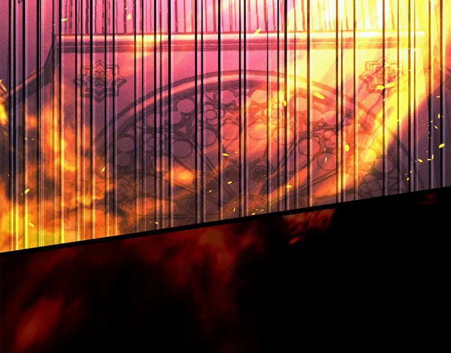 第45话 开始复仇 第27页