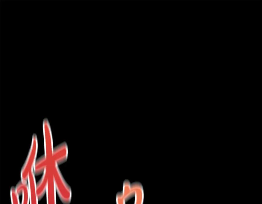 第45话 开始复仇 第31页