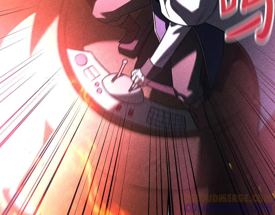 第45话 开始复仇 第33页