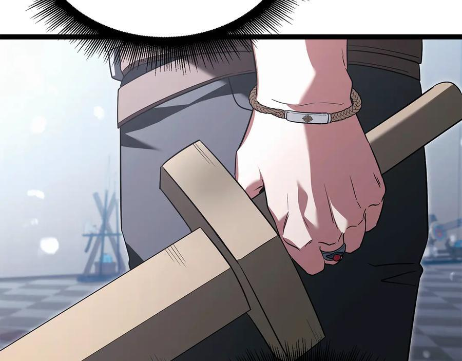 第45话 开始复仇 第51页