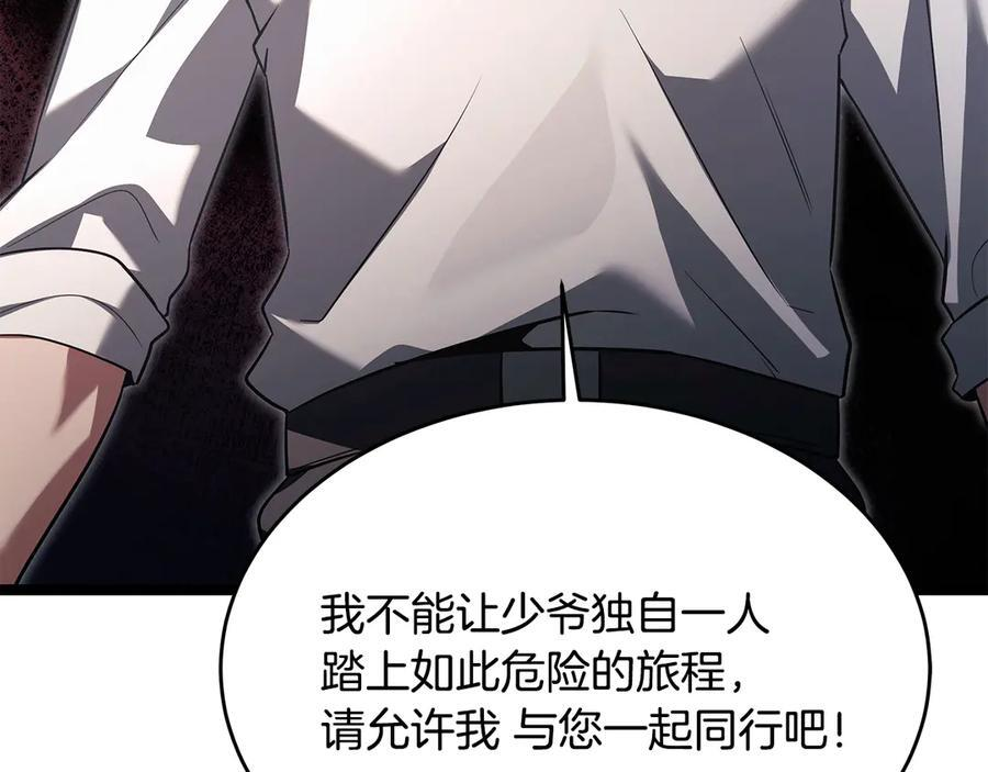 第45话 开始复仇 第60页
