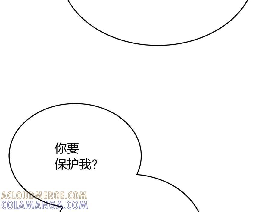 第45话 开始复仇 第61页