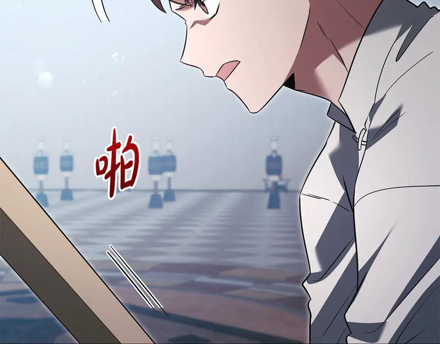 第45话 开始复仇 第83页