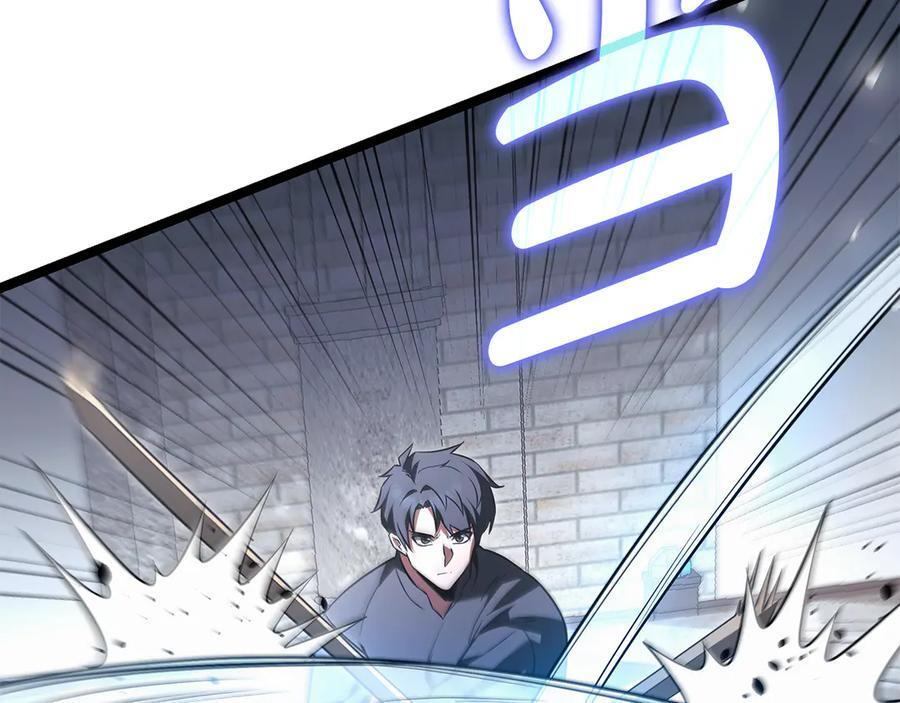 第45话 开始复仇 第91页