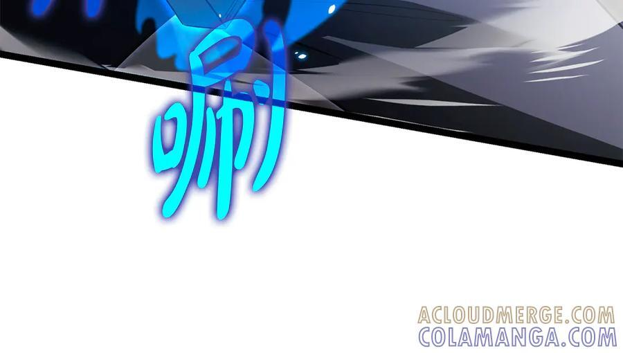 第45话 开始复仇 第105页