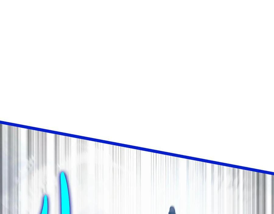 第45话 开始复仇 第106页