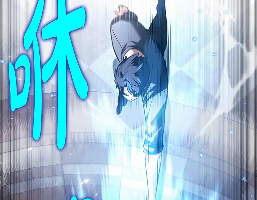 第45话 开始复仇 第107页