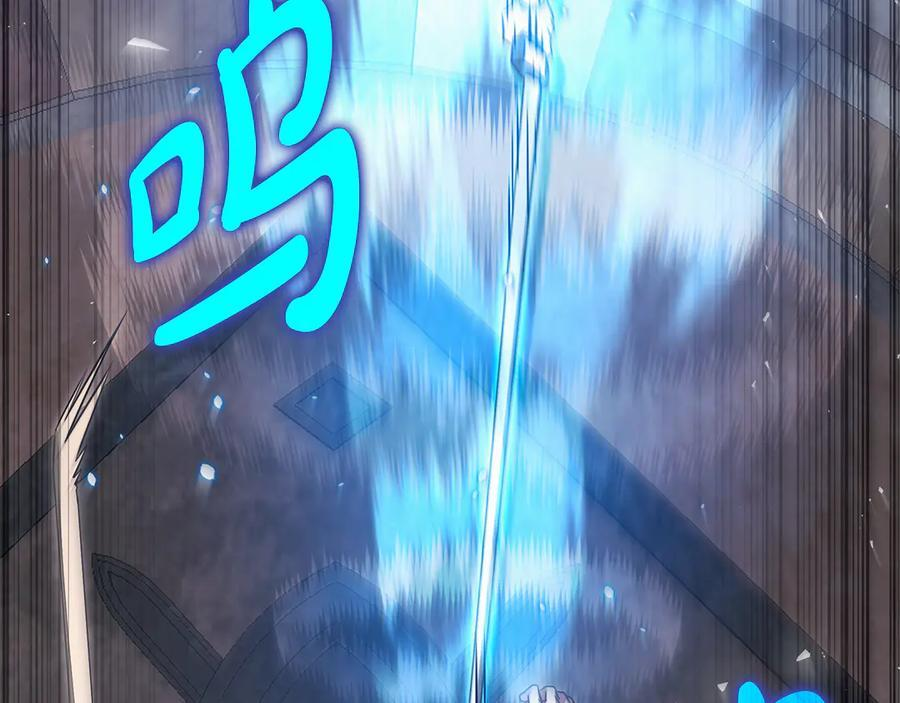 第45话 开始复仇 第108页
