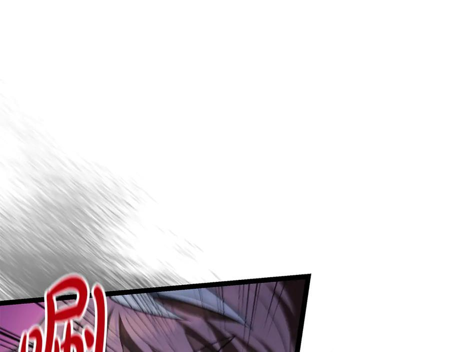 第45话 开始复仇 第111页