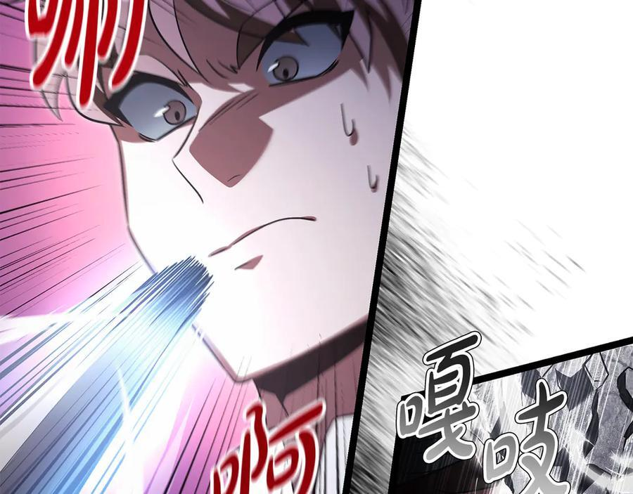 第45话 开始复仇 第112页