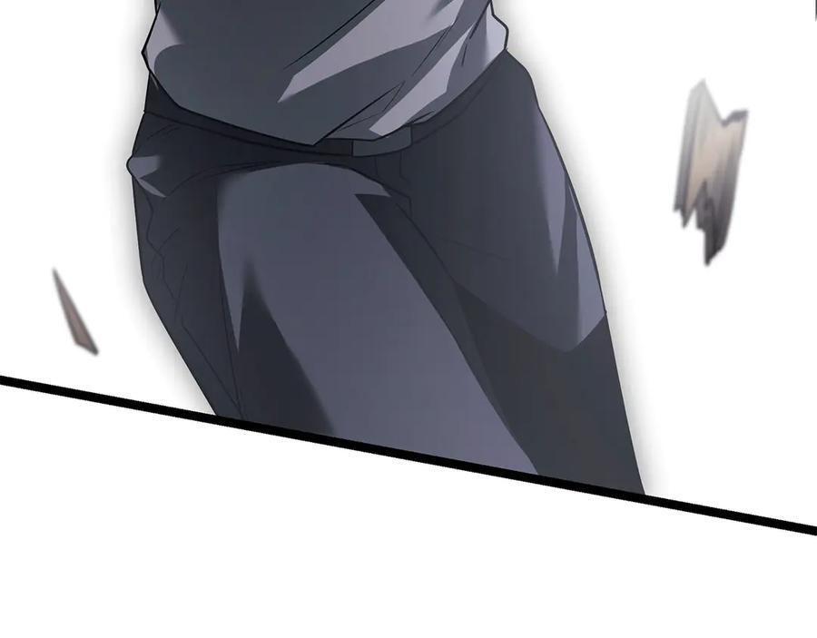 第45话 开始复仇 第120页