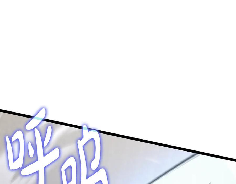 第45话 开始复仇 第124页