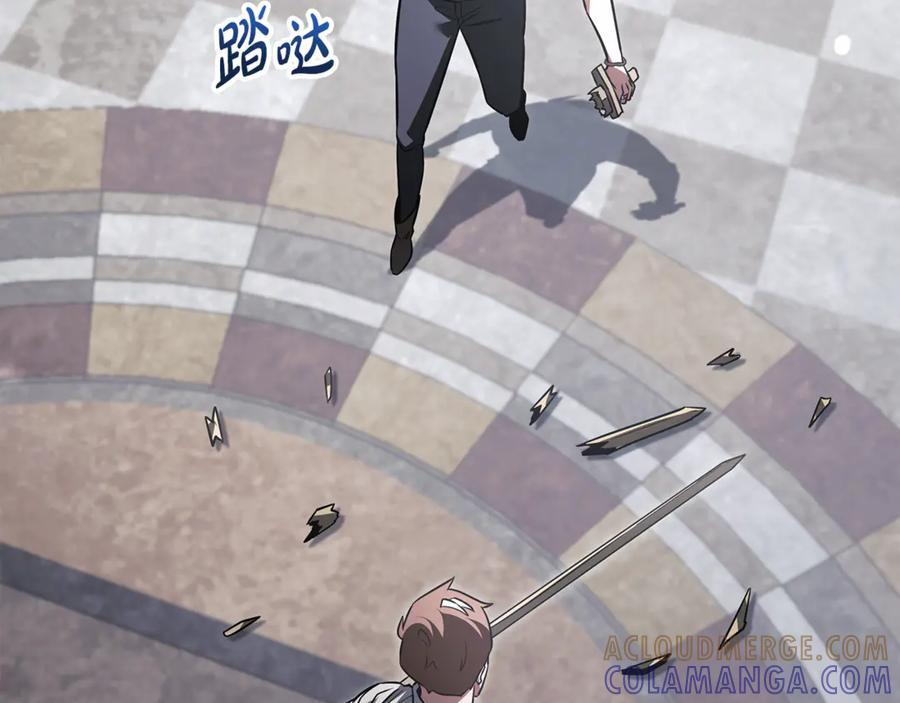 第45话 开始复仇 第129页
