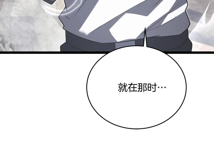 第45话 开始复仇 第135页