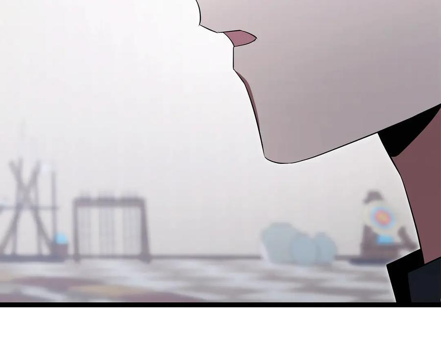 第45话 开始复仇 第152页