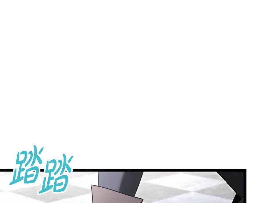 第45话 开始复仇 第154页