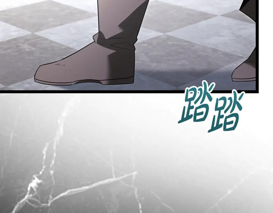 第45话 开始复仇 第155页