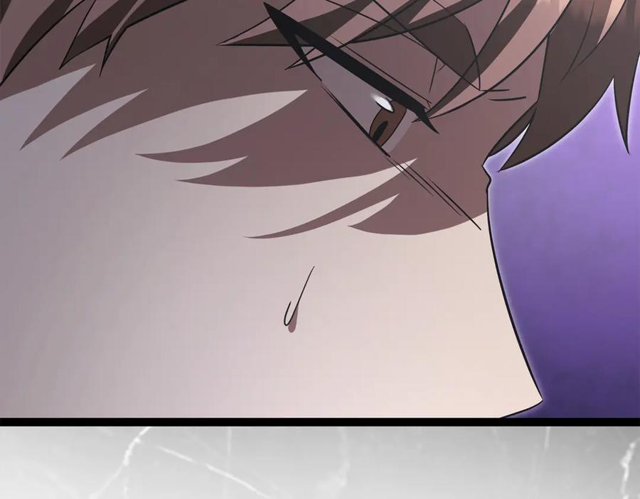 第45话 开始复仇 第160页